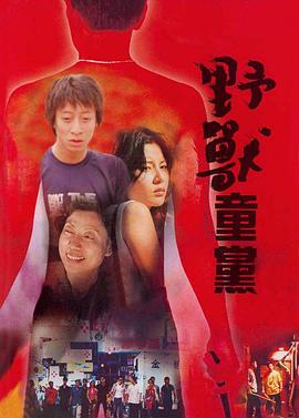 《绝命毒师》